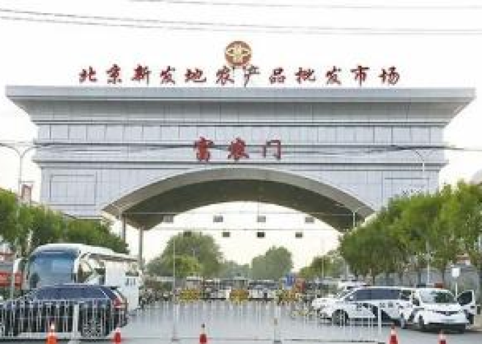 北京疫情是什么时候，北京疫情是什么时候爆发的