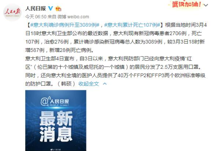 最新疫情死亡数据查询，疫情最新数据消息死了多少人