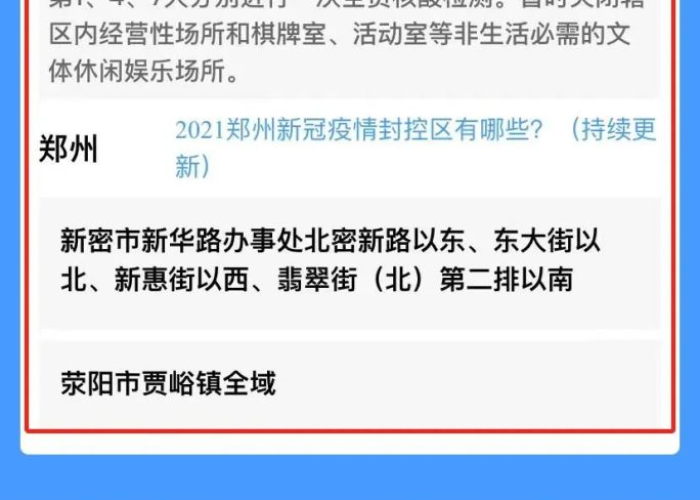 最新疫情死亡数据查询，疫情最新数据消息死了多少人
