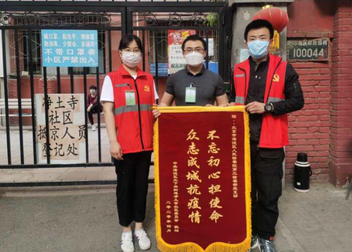 疫情哪一年发生的，疫情是哪年发生