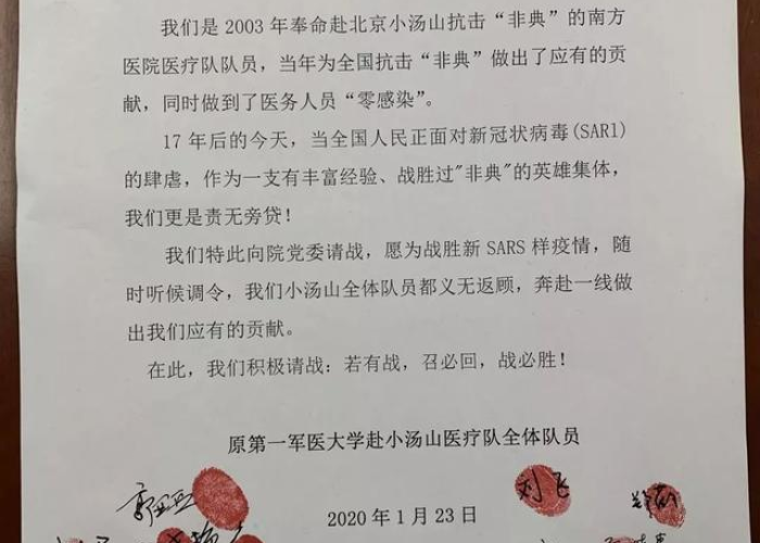 疫情是哪一年爆发的，新冠疫情是哪一年爆发的