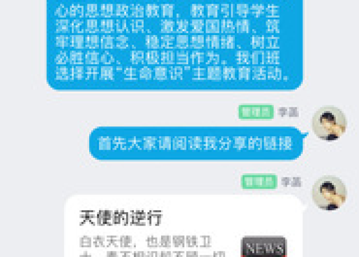 新冠疫情2018年就开始了，新冠2018年就有了