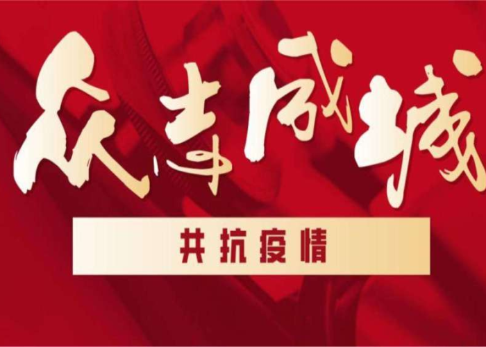 我国疫情什么时候才能彻底结束，我国疫情什么时候才能彻底结束呢