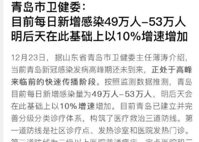 疫情是什么时候开始了，疫情是什么时候开始的具体时间
