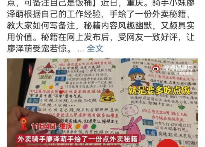 去年疫情叫什么名字来着，去年的疫情发生在哪一天