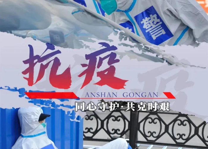 疫情什么时侯结束，疫情什么时候全部结束