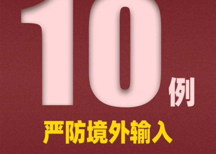 中国啥时候解除疫情，中国啥时候解除疫情隔离