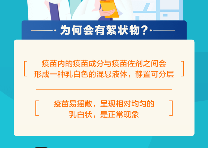 疫情何时结束?答案都在这里，疫情将于何时结束