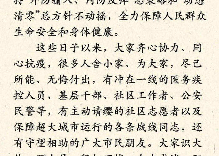 疫情最新消息今天疫情，疫情最新消息今天疫情情况
