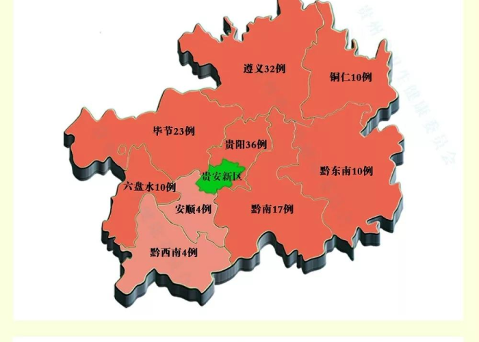 09年疫情大爆发的原因，09年病毒的疫情