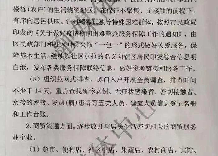 藁城疫情从哪天开始的疫情，藁城疫情从哪天开始的疫情爆发