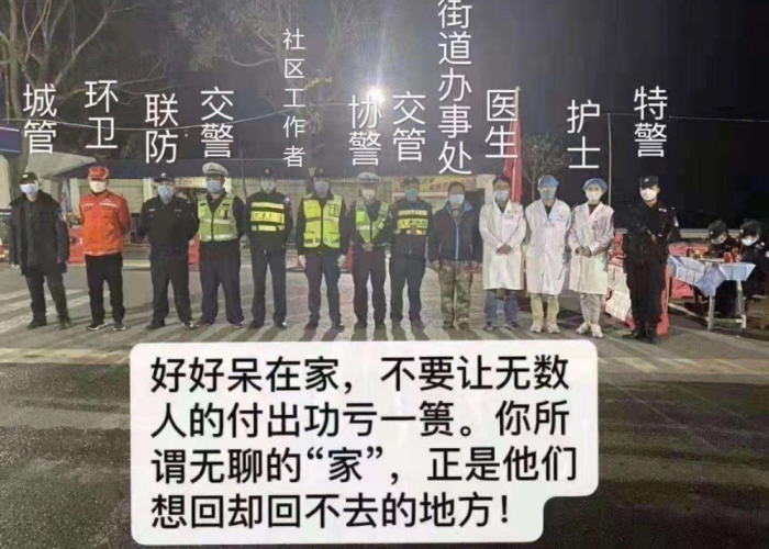 疫情从什么时候开始的武汉，疫情何时在武汉爆发