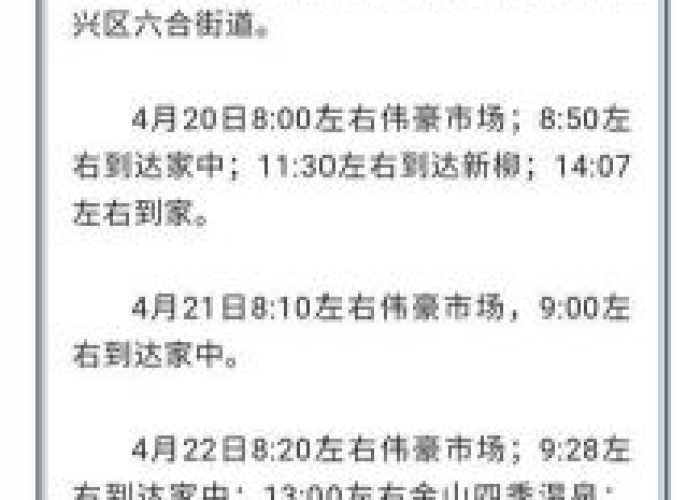 上海疫情什么时候解封的啊，上海疫情什么时候解封的啊现在