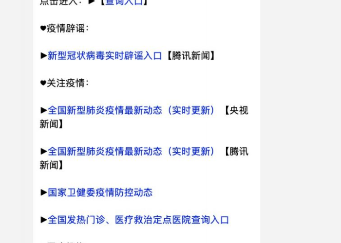 甘肃兰州疫情最新报道今天，甘肃兰州疫情最新动态