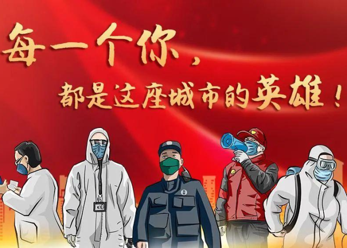 新冠疫情是哪一年开始的疫情情况，新冠疫情是哪一年爆发的