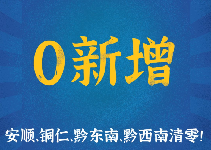 疫情什么时侯能结束?，疫情什么时候能结束啊?