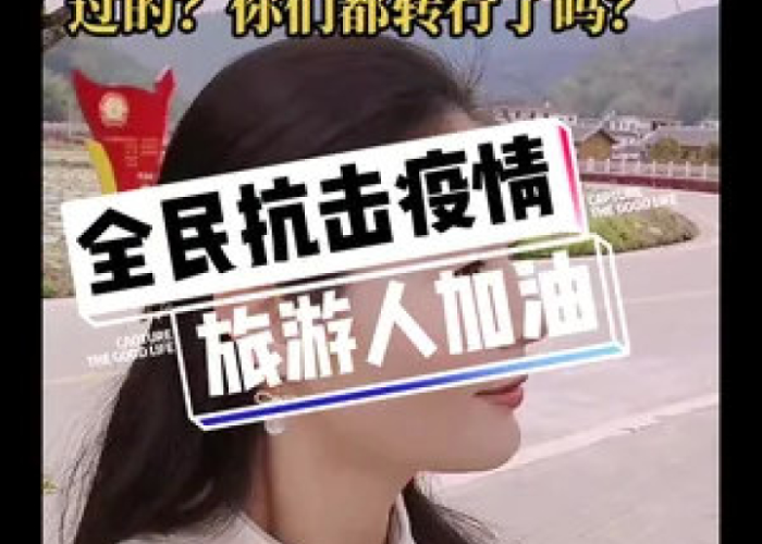 疫情什么时侯能结束?，疫情什么时候能结束啊?