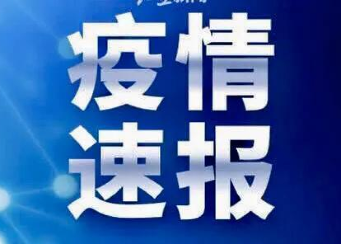 最新疫情死亡病例详情公布，最新疫情死亡人数表