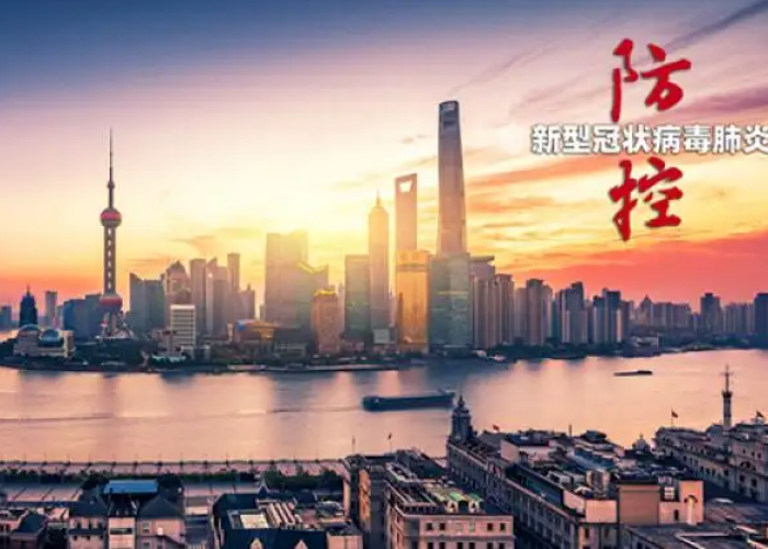 这次上海疫情是何时发现的，上海疫情几时爆发的