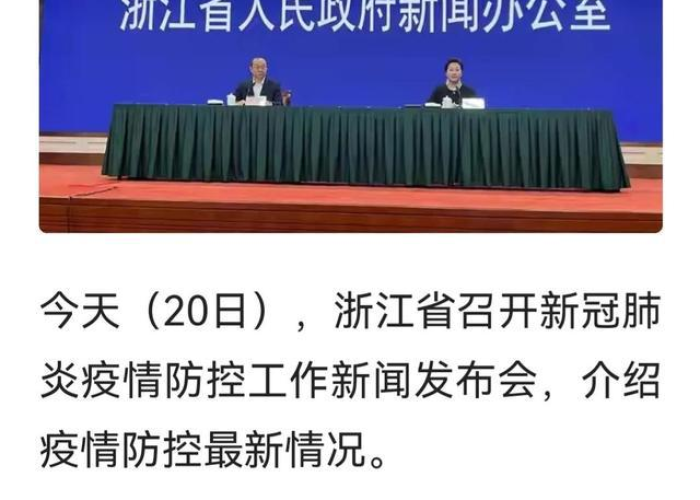 宁波疫情什么时候清零，宁波疫情多久没有