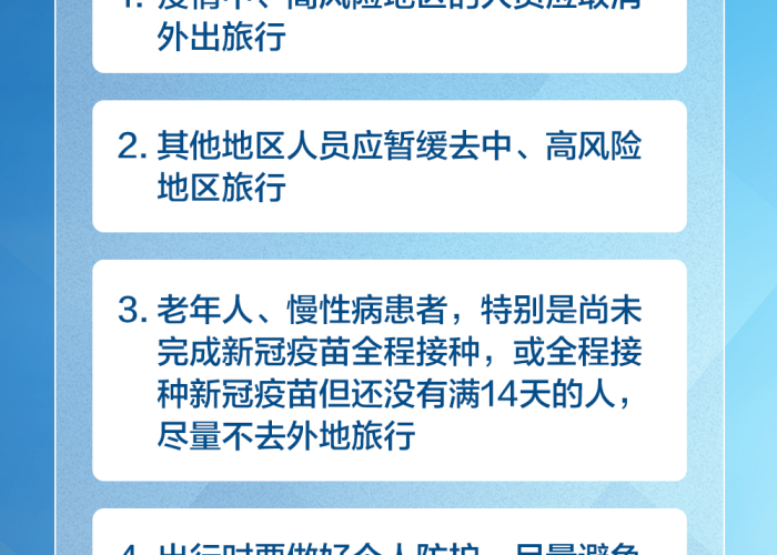 宁波疫情什么时候清零，宁波疫情多久没有