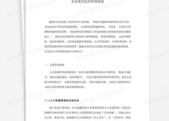 疫情下的家庭教育论文，疫情下的家庭教育论文怎么写