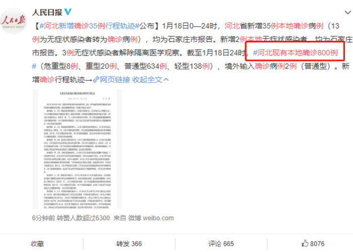 疫情哪一年全国封城了，疫情哪一年全国封城了最新消息