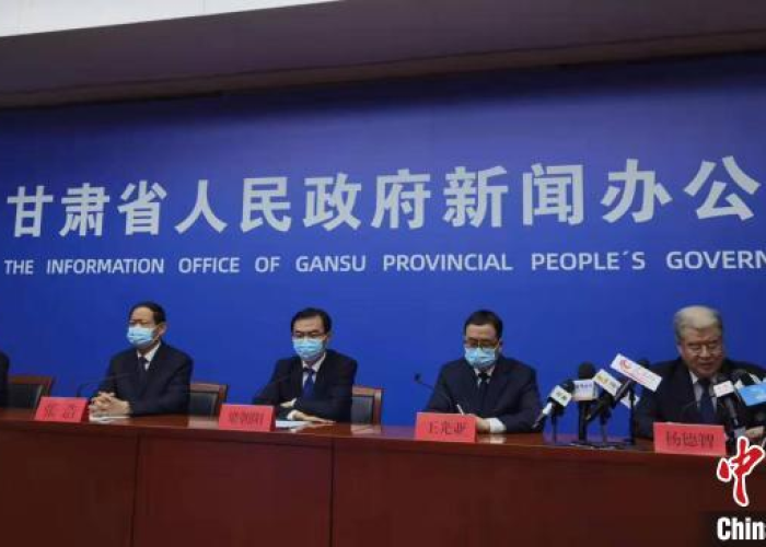 甘肃疫情最新情况发布会直播，甘肃疫情最新情况发布会直播视频