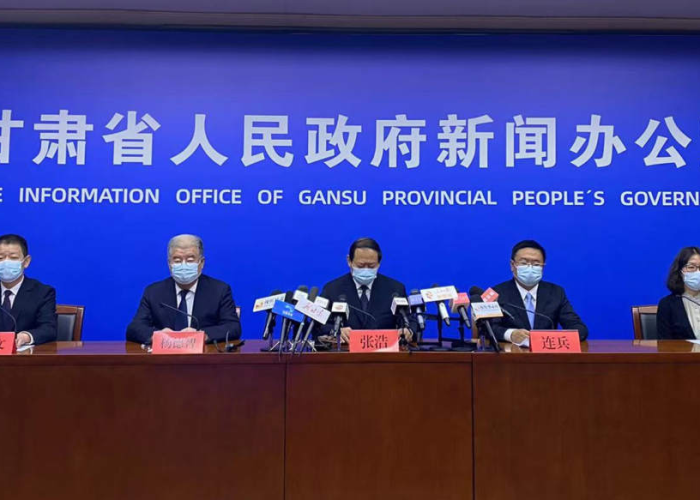 甘肃疫情最新情况发布会直播，甘肃疫情最新情况发布会直播视频