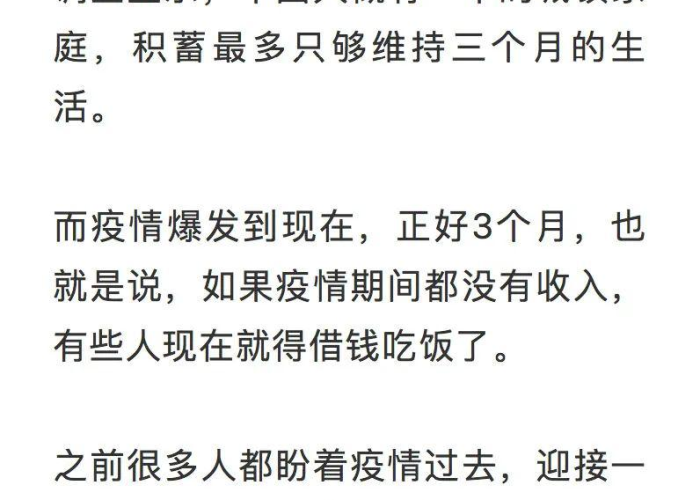 疫情是哪一年开始封城的，疫情是哪一年什么时候开始的
