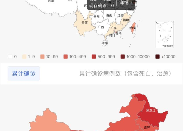 09年有什么重大疫情吗，09年有什么重大疫情吗知乎