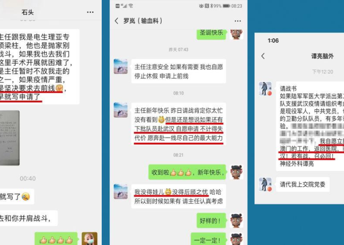 上次的疫情是什么时候开始，上次的疫情是什么时候开始的