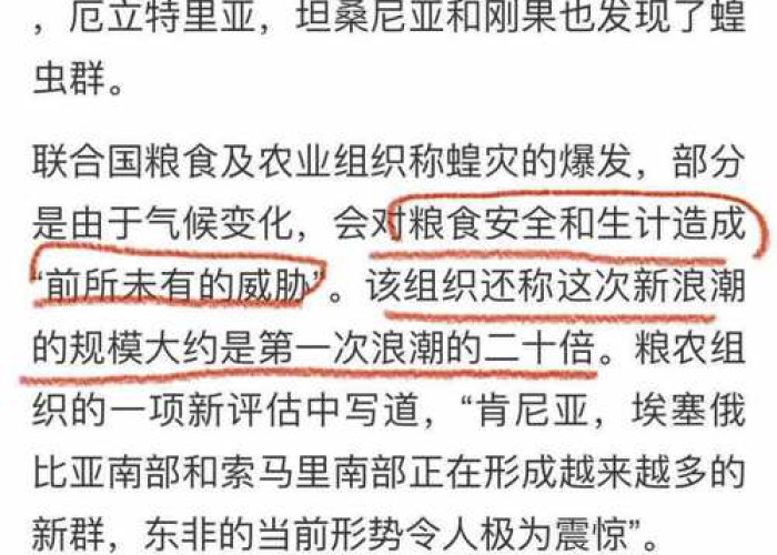 这次疫情是上次疫情的多少倍啊，这次疫情和上次一样吗