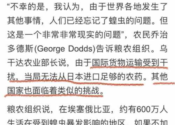 这次疫情是上次疫情的多少倍啊，这次疫情和上次一样吗