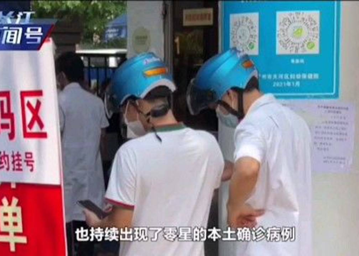 中国疫情什么时候开始的?，中国疫情啥时候开始的