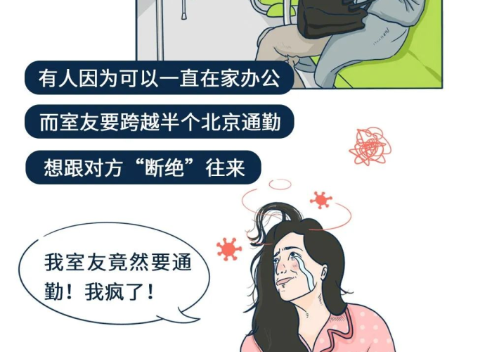 疫情的疫是指什么，疫情也叫什么