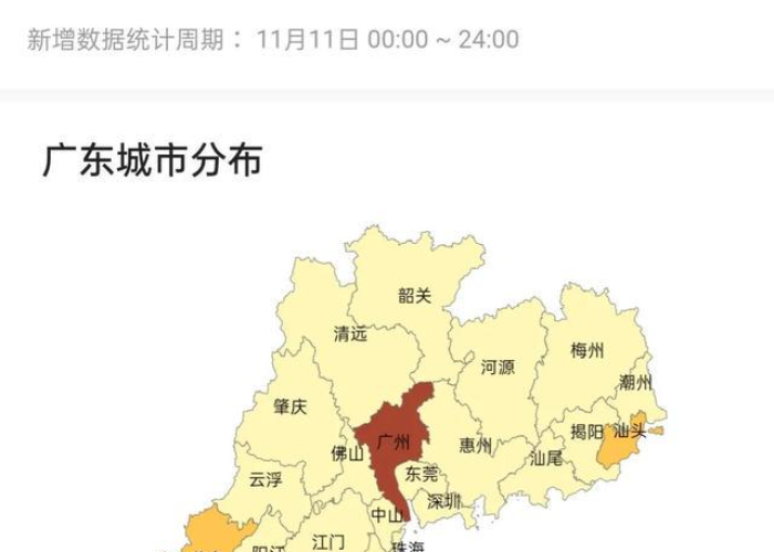 疫情广东疫情，广东疫情实时动态查询