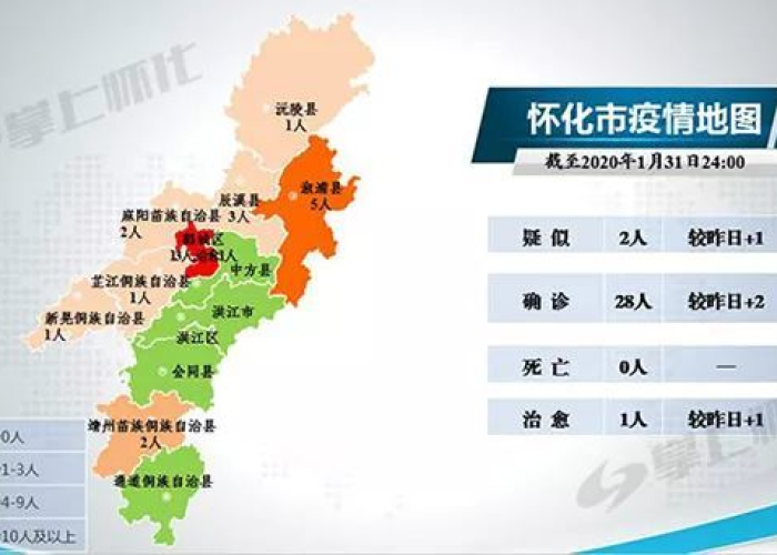 重庆疫情最新情况分布地图，重庆疫情最新实时数据