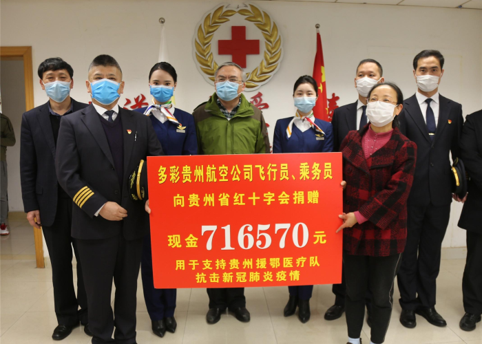 贵州最新疫情实时公布，贵州最新疫情实时公布消息