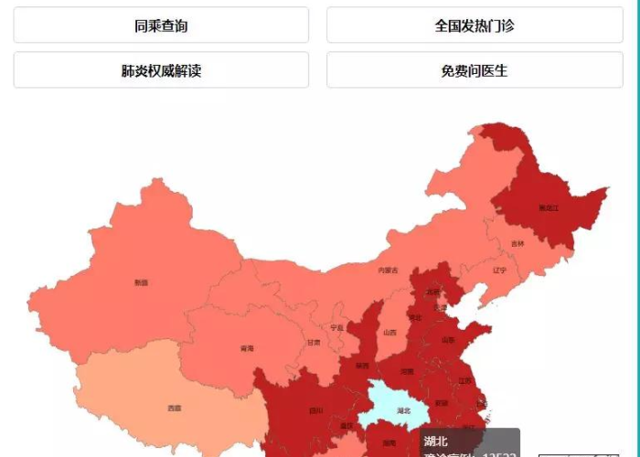疫情是从哪年开始的，疫情是从哪年开始的哪年结束的呢