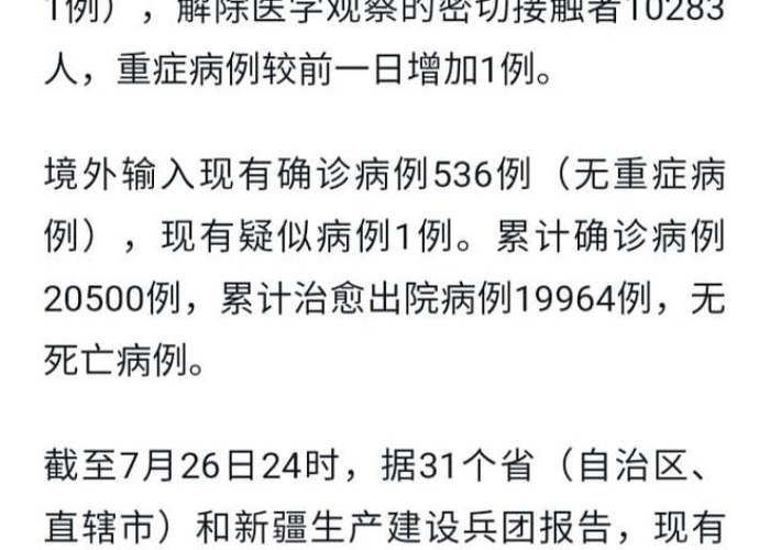 新冠疫情三年是哪三年，新冠疫情三年能结束吗