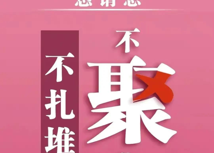 疫情最新新增数据消息中国，疫情中国最新消息今天新增病例