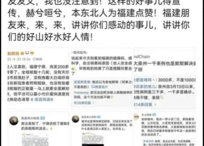 上海疫情已得到控制，上海疫情控制住了么