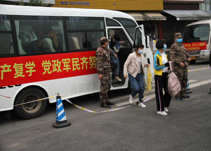 最新贵州疫情防控政策，贵州疫情防控政策告知