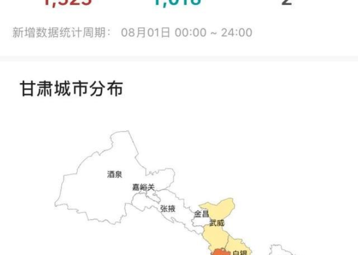 甘肃兰州疫情最新消息今天新增，甘肃兰州疫情最新动态