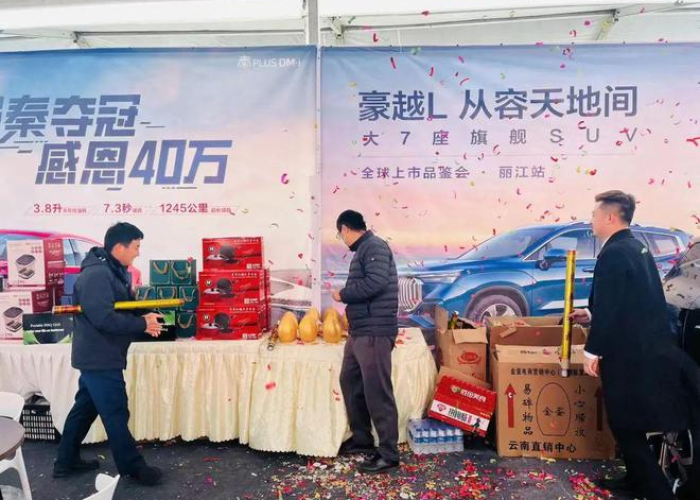 疫情放开，22年底疫情放开
