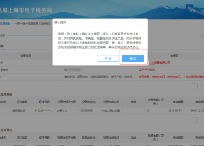 突然疫情,改变轨道，疫情改变了很多事情