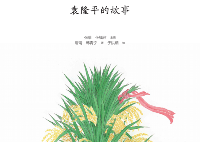 突然疫情,改变轨道，疫情改变了很多事情