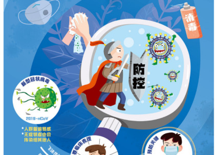 北京疫情何时开始的，北京疫情什么时候出现的