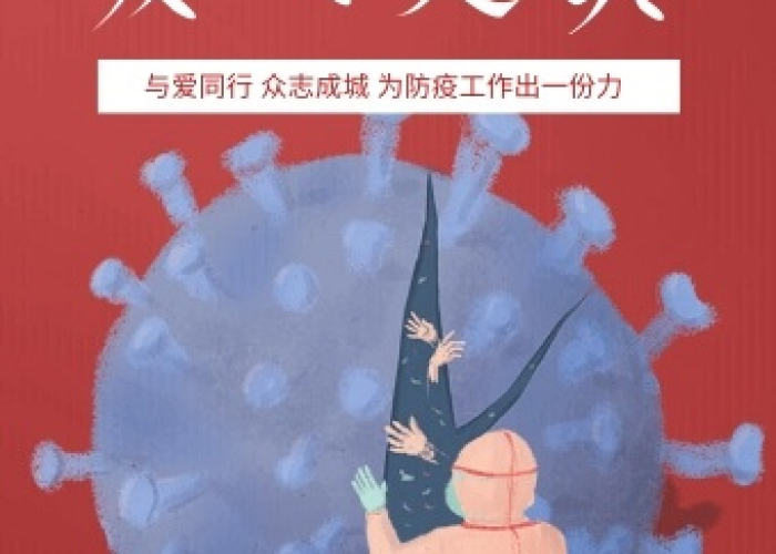 北京疫情何时开始的，北京疫情什么时候出现的